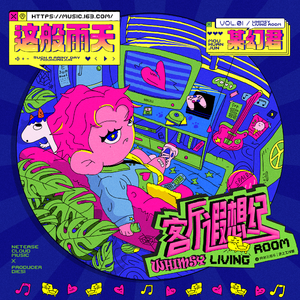 12脱了内裤自慰❌在无码
