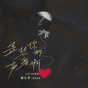 12脱了内裤自慰❌在无码
