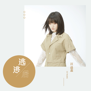 12脱了内裤自慰❌在无码
