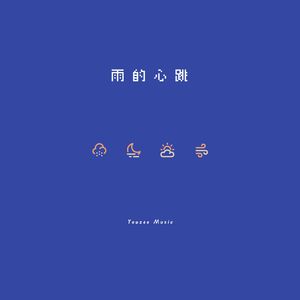 12脱了内裤自慰❌在无码
